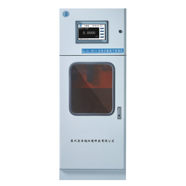 CL-8810在线式氯离子分析仪