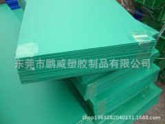 万凯新材料股份有限公司