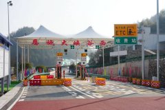 既为沿线群众短途出行提