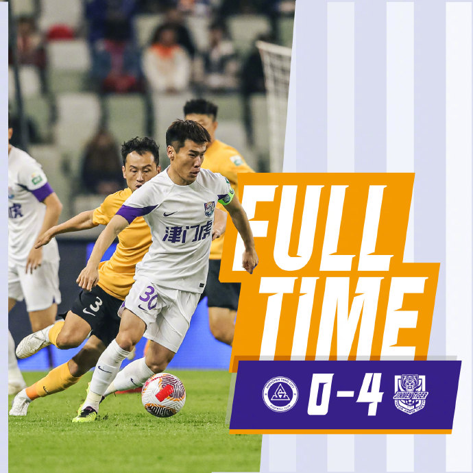 体坛观察：全新国足启程在即，中超第二轮热度