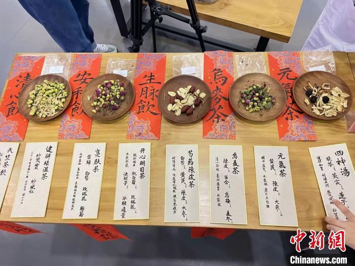 亚残运会中医药文化体验馆成焦点 中医体质辨识