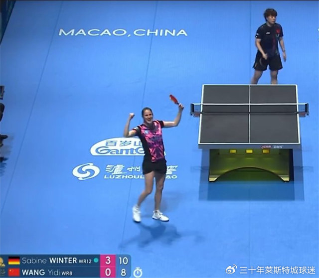 王艺迪0-4负于温特止步8强 战术漏洞暴露