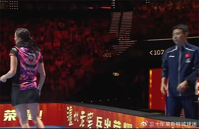 王艺迪0-4负于温特止步8强 战术漏洞暴露