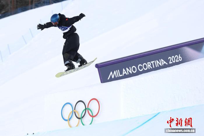 苏翊鸣米兰冬奥会单板滑雪资格赛晋级决赛 72.